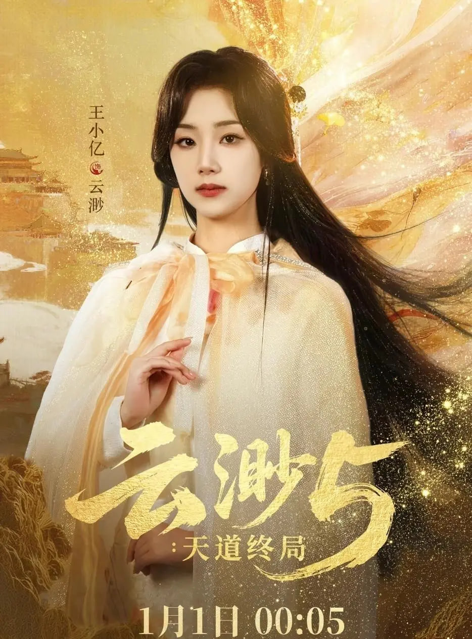 中国医生