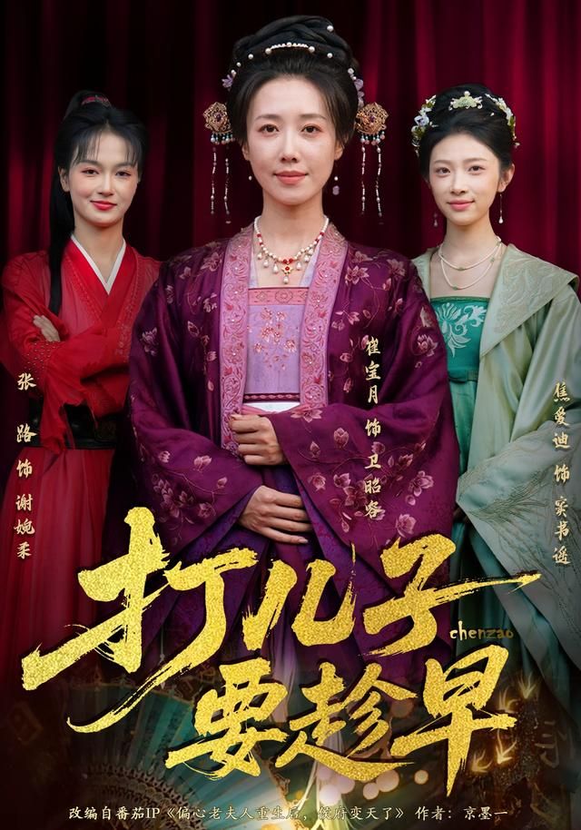 星之守