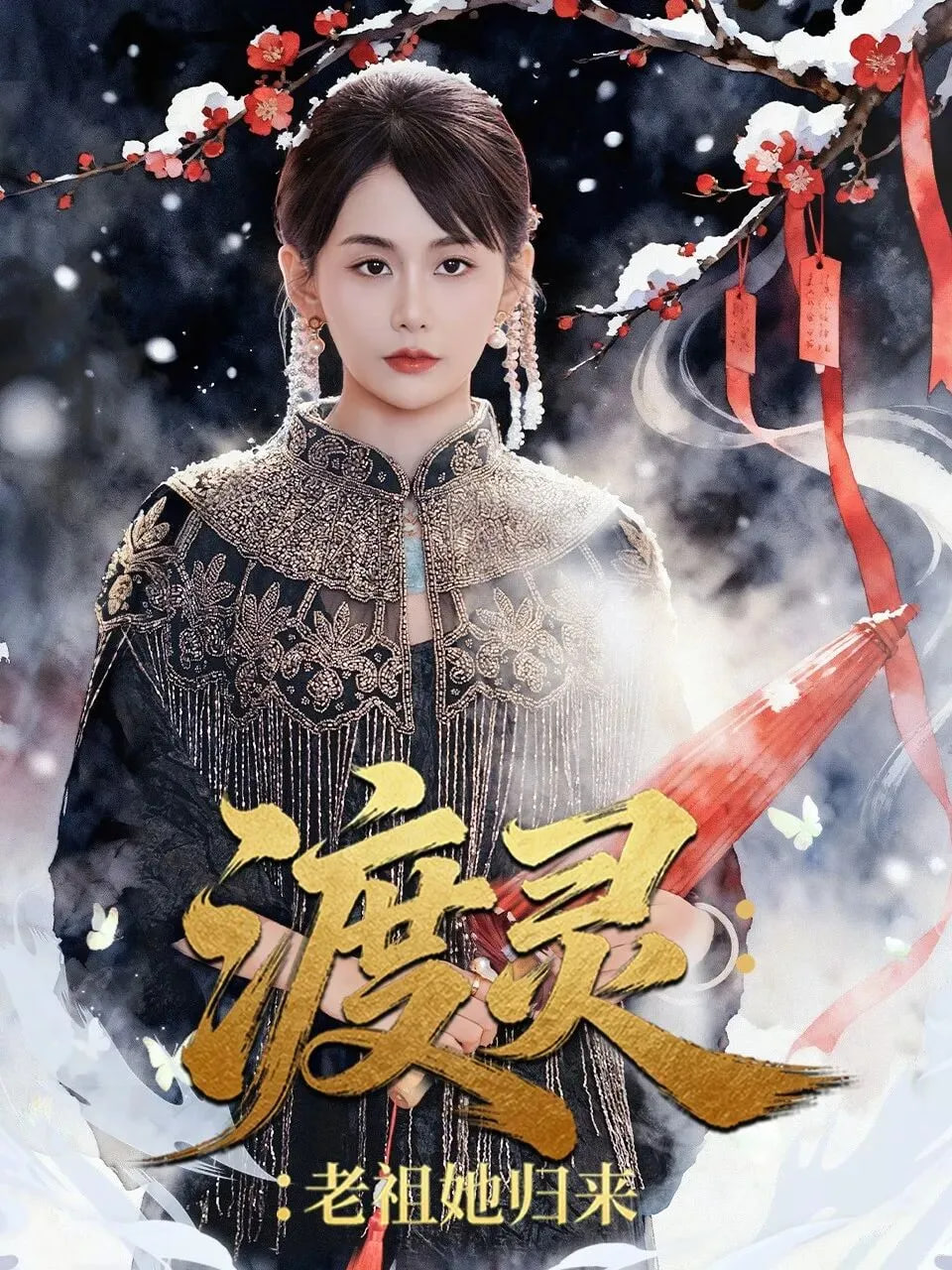星际穿越