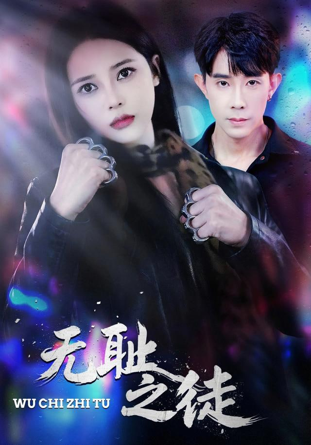 招魂3